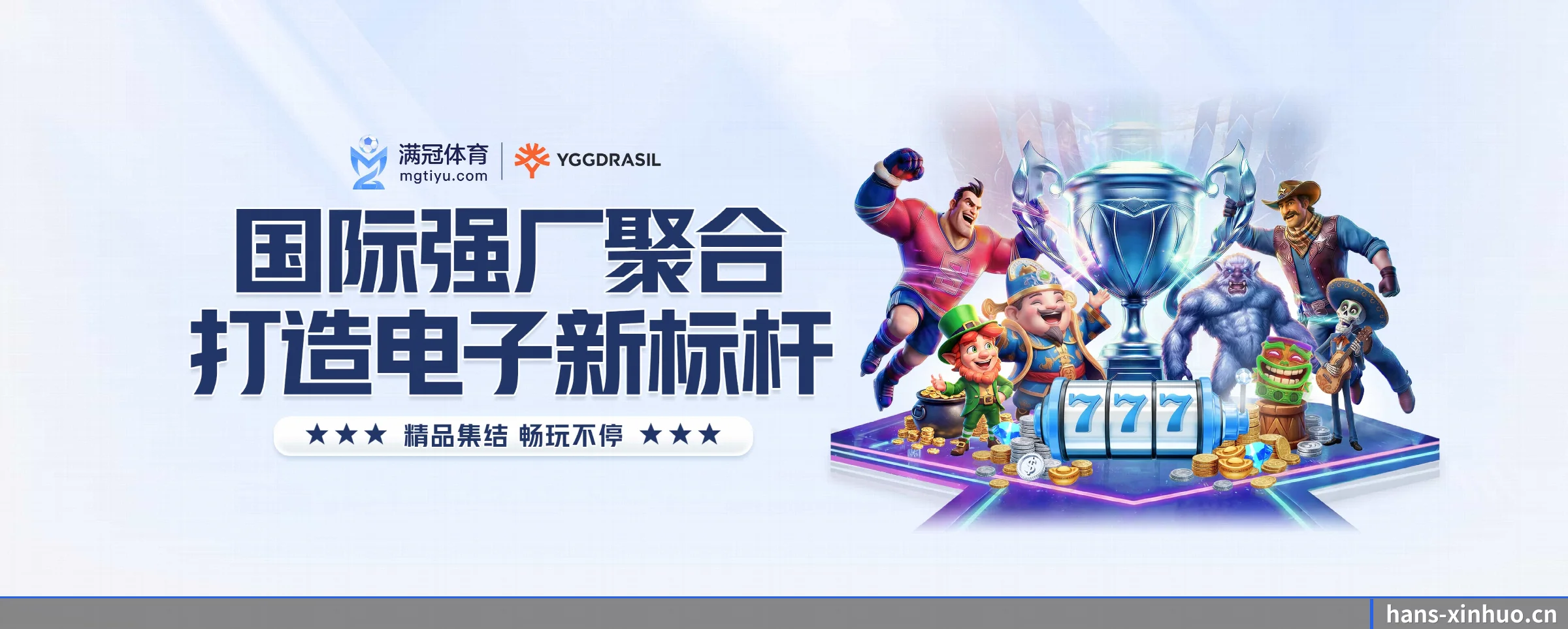 各版块垂直深入，完美契合不同运动项目偏好